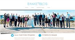 Desktop Screenshot of banketblog.com